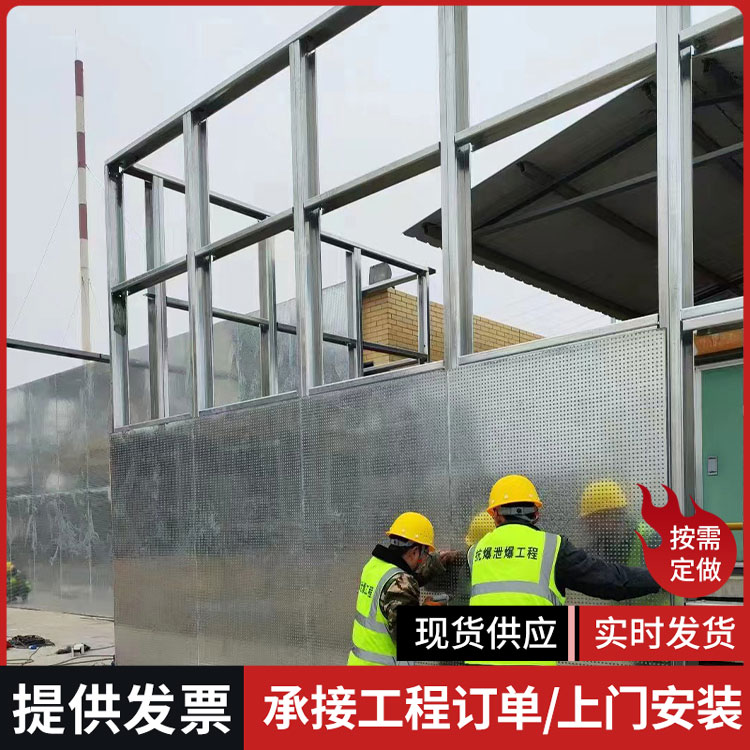  Explosion proof plate and wall